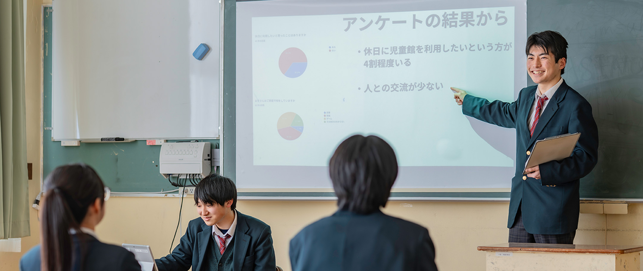 キャリアアップコース