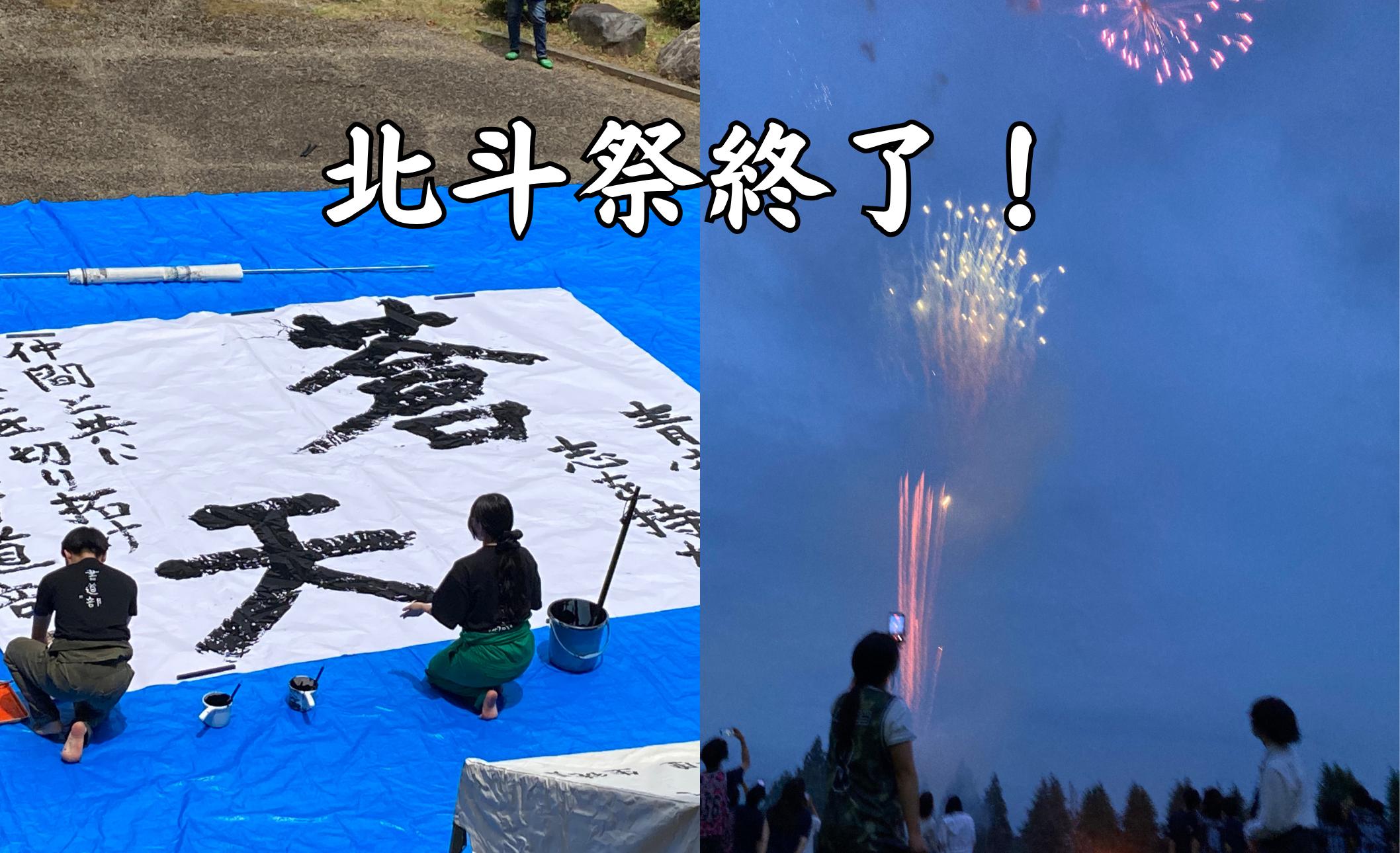 長野県北部高等学校メインビジュアル